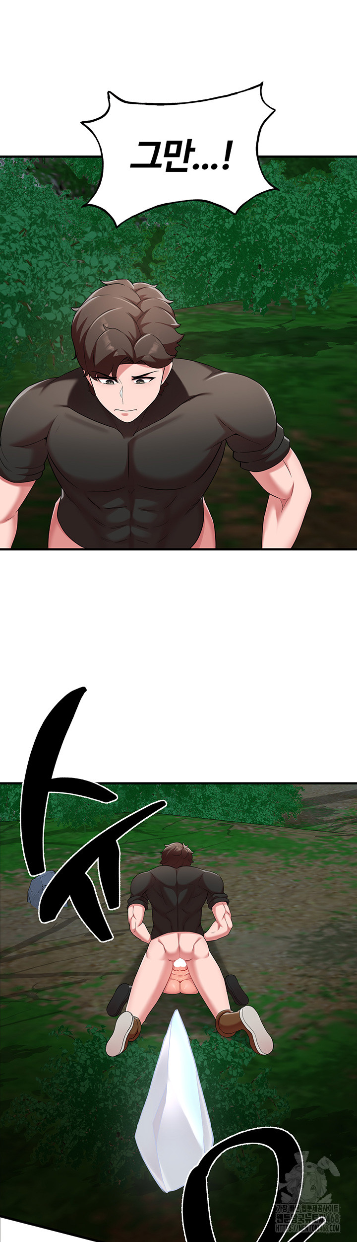 The Warrior Dissatisfied with Everyone Raw - Chapter 37 [photo 24] - MangaPorn