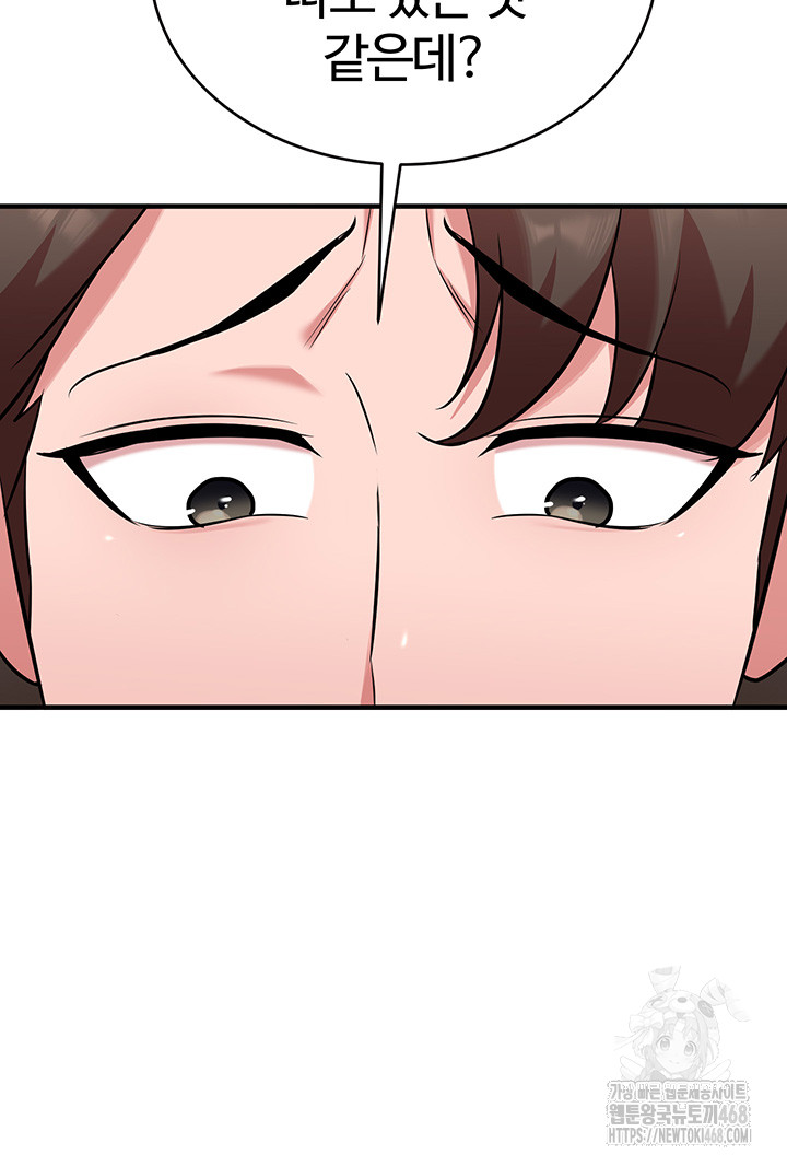 The Warrior Dissatisfied with Everyone Raw - Chapter 37 [photo 27] - MangaPorn