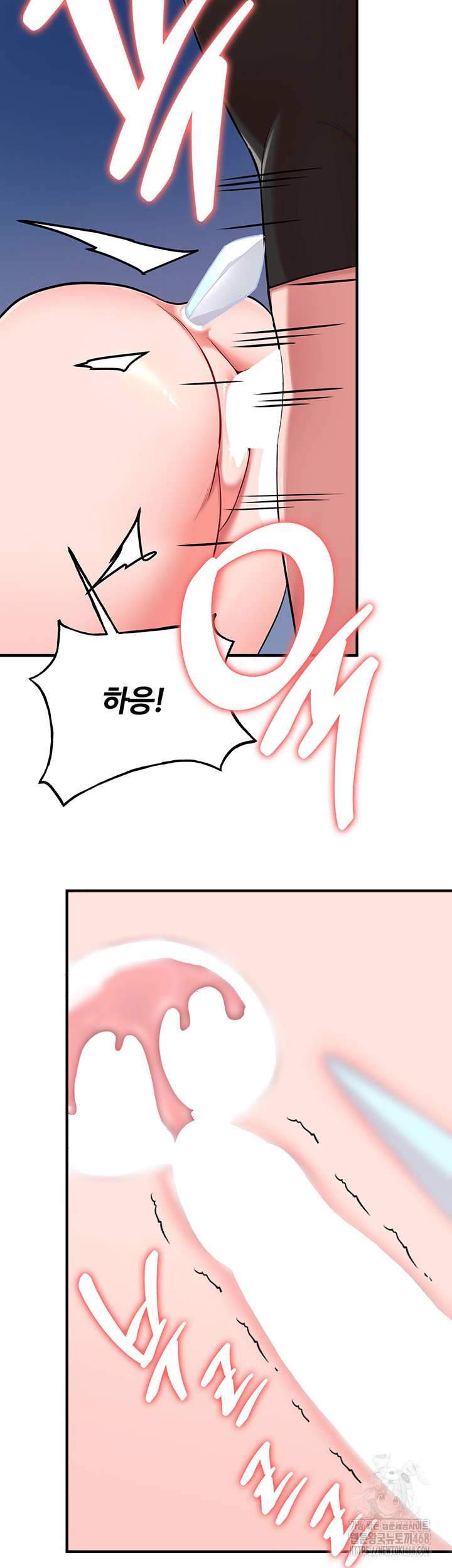 The Warrior Dissatisfied with Everyone Raw - Chapter 37 [photo 33] - MangaPorn