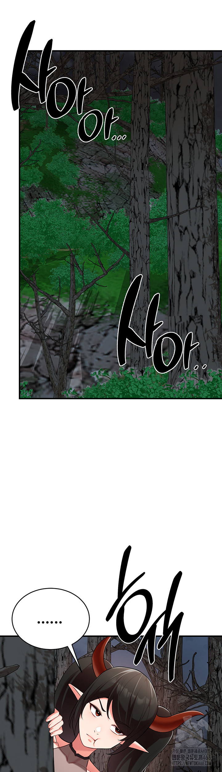 The Warrior Dissatisfied with Everyone Raw - Chapter 37 [photo 37] - MangaPorn