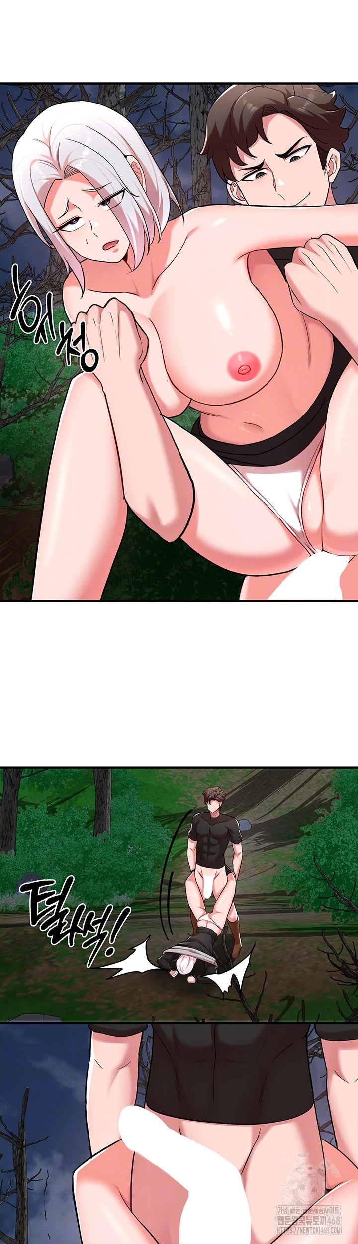 The Warrior Dissatisfied with Everyone Raw - Chapter 37 [photo 8] - MangaPorn