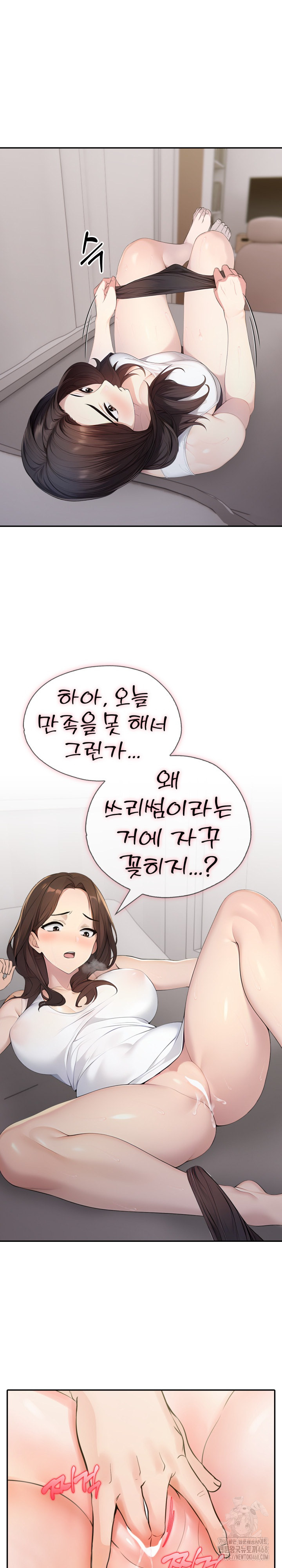 A Friend’s Older Sister’s Scheme Raw - Chapter 14 [photo 11] - MangaPorn