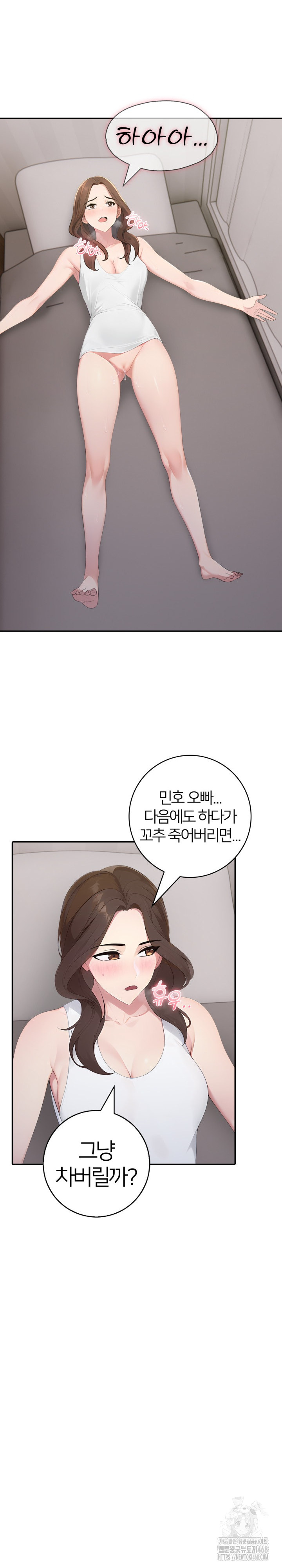 A Friend’s Older Sister’s Scheme Raw - Chapter 14 [photo 15] - MangaPorn