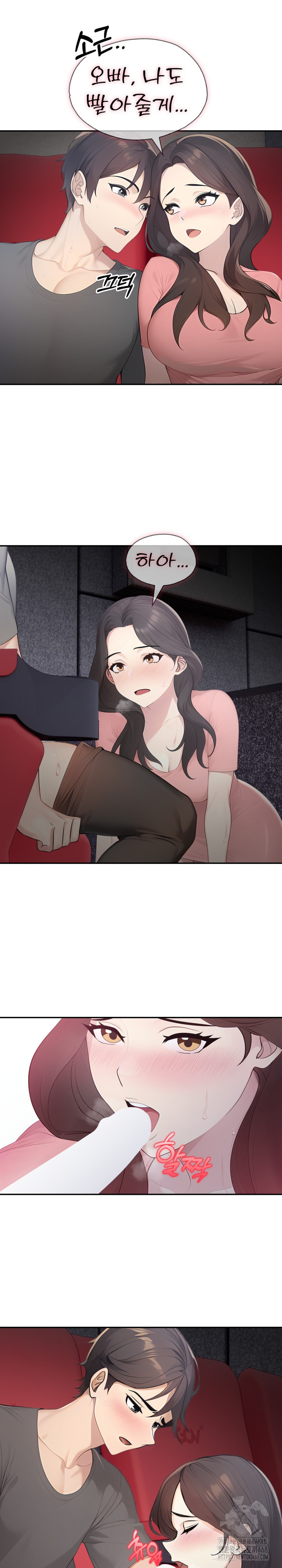 A Friend’s Older Sister’s Scheme Raw - Chapter 14 [photo 18] - MangaPorn