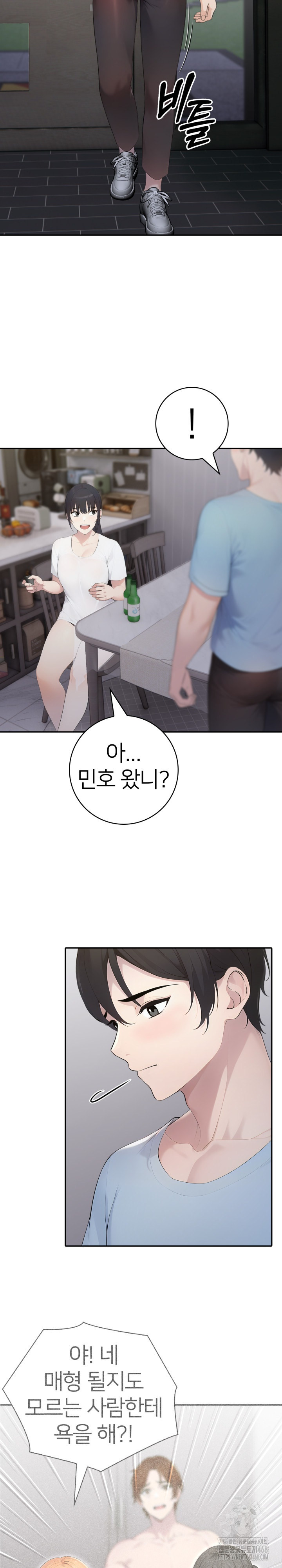 A Friend’s Older Sister’s Scheme Raw - Chapter 14 [photo 3] - MangaPorn