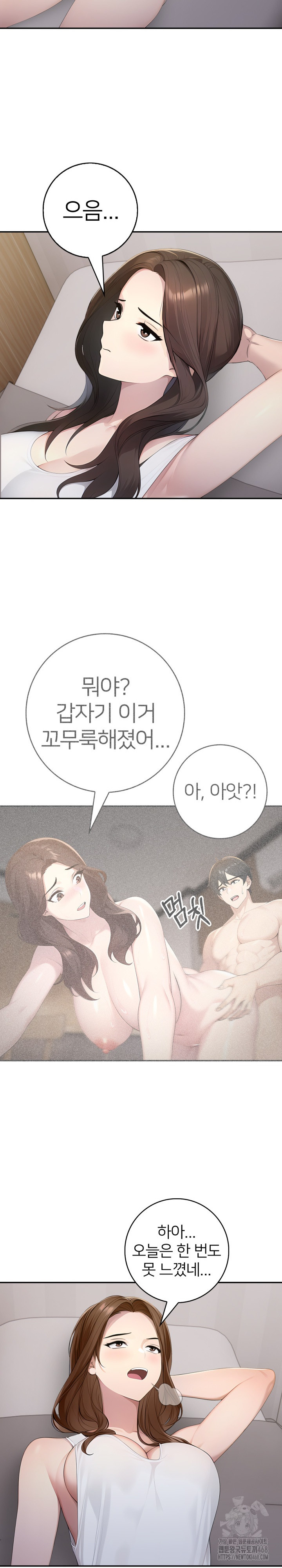 A Friend’s Older Sister’s Scheme Raw - Chapter 14 [photo 8] - MangaPorn