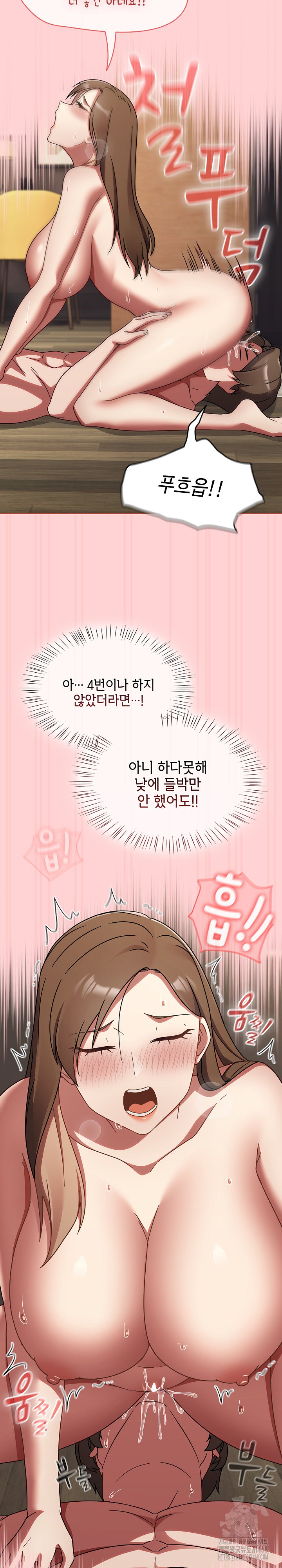 Ground and Pound Raw - Chapter 19 [photo 11] - MangaPorn