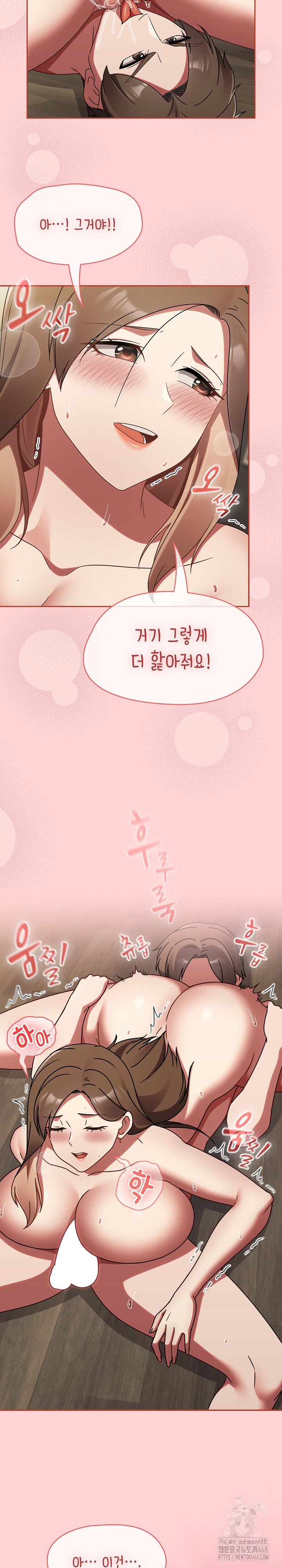 Ground and Pound Raw - Chapter 19 [photo 13] - MangaPorn