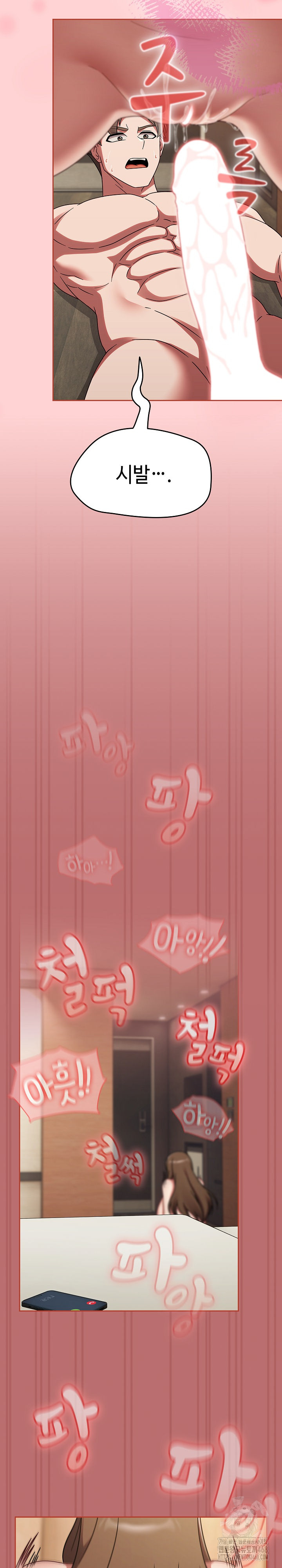 Ground and Pound Raw - Chapter 19 [photo 21] - MangaPorn