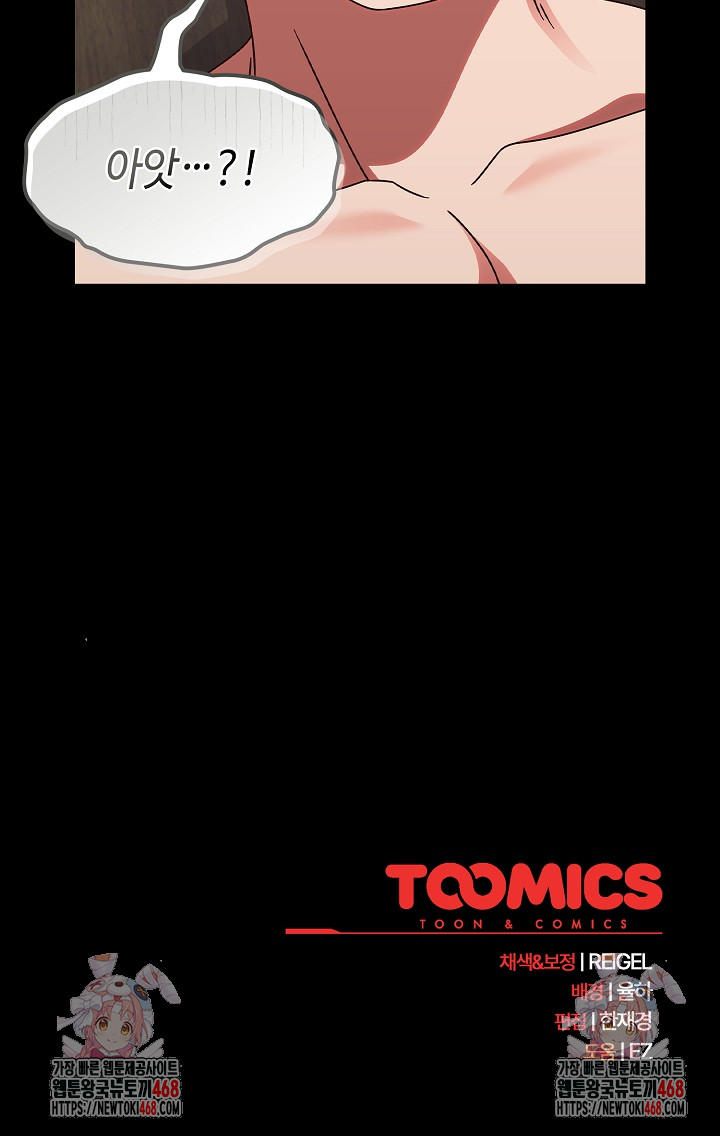 Ground and Pound Raw - Chapter 19 [photo 33] - MangaPorn