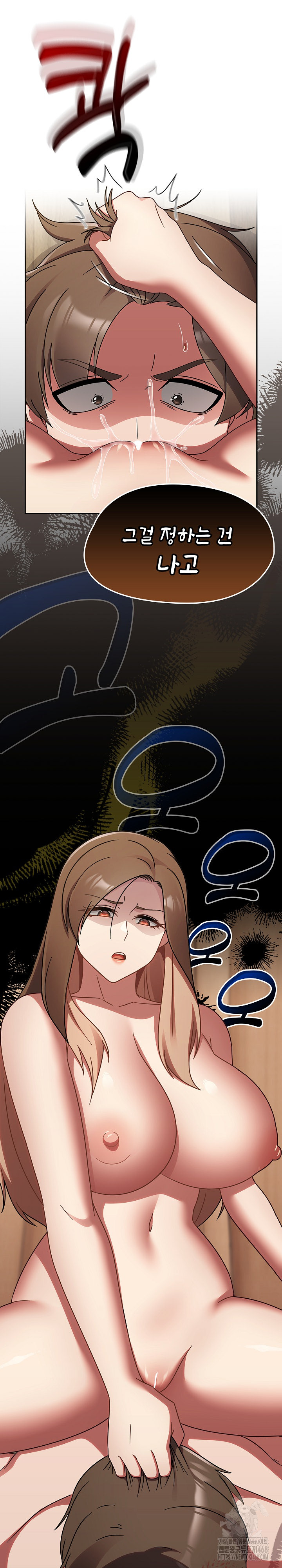 Ground and Pound Raw - Chapter 19 [photo 5] - MangaPorn