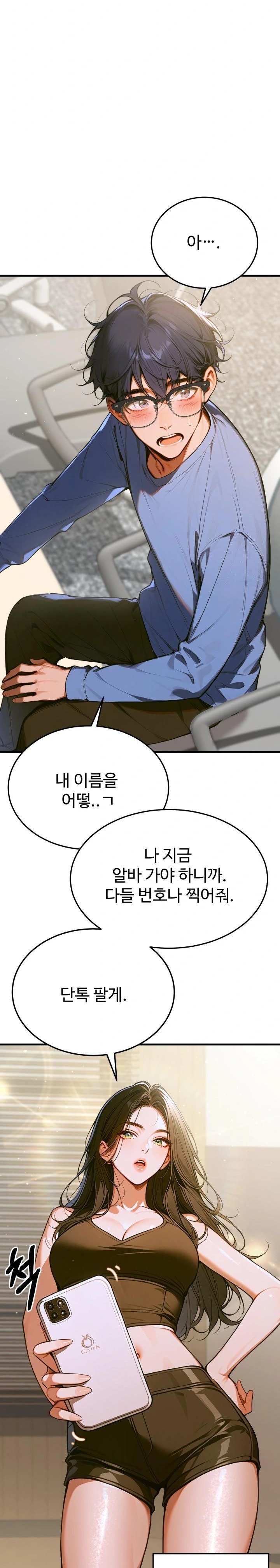 Gangmaji Raw - Chapter 1 [photo 18] - MangaPorn