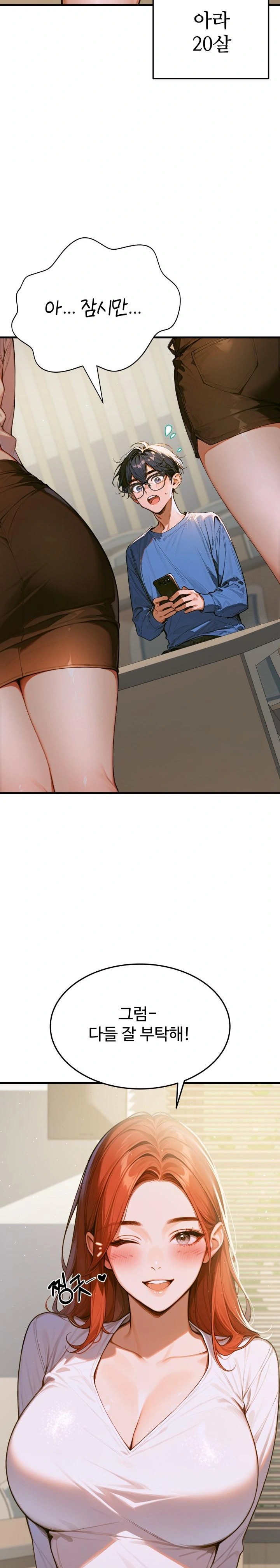 Gangmaji Raw - Chapter 1 [photo 19] - MangaPorn