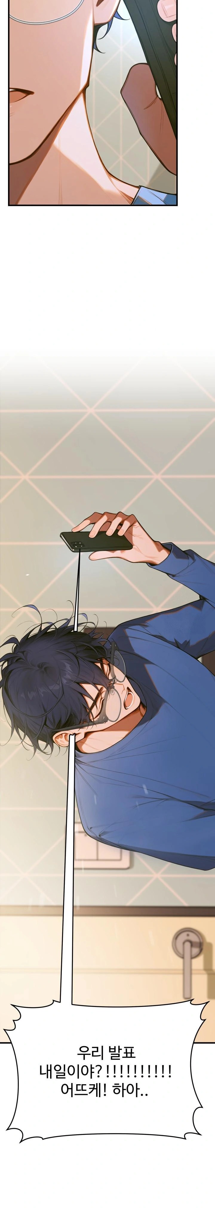 Gangmaji Raw - Chapter 1 [photo 25] - MangaPorn