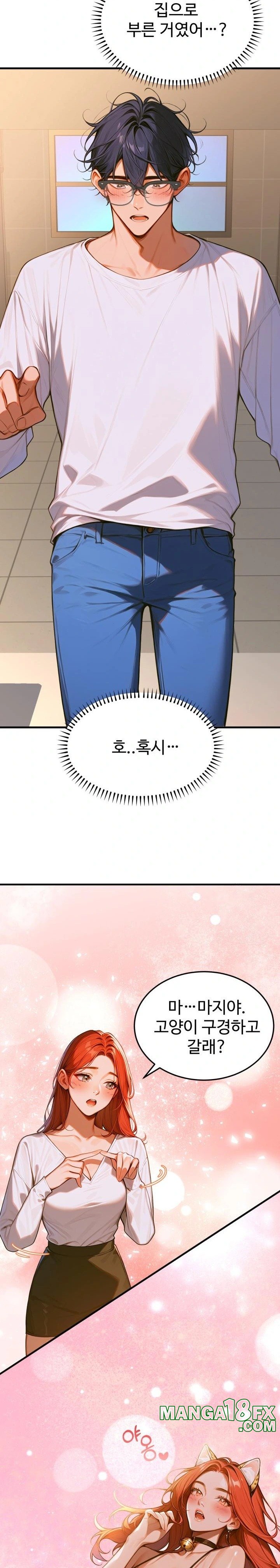 Gangmaji Raw - Chapter 1 [photo 28] - MangaPorn