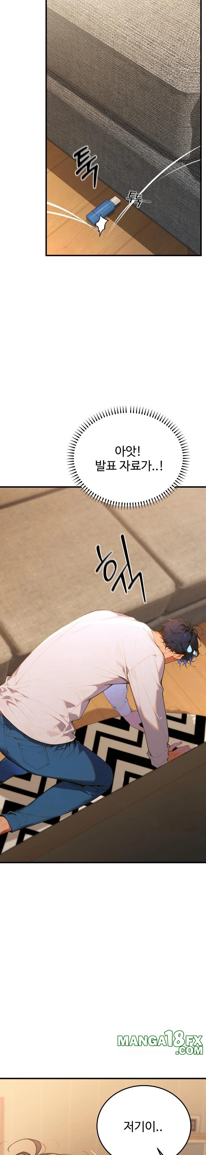 Gangmaji Raw - Chapter 1 [photo 35] - MangaPorn