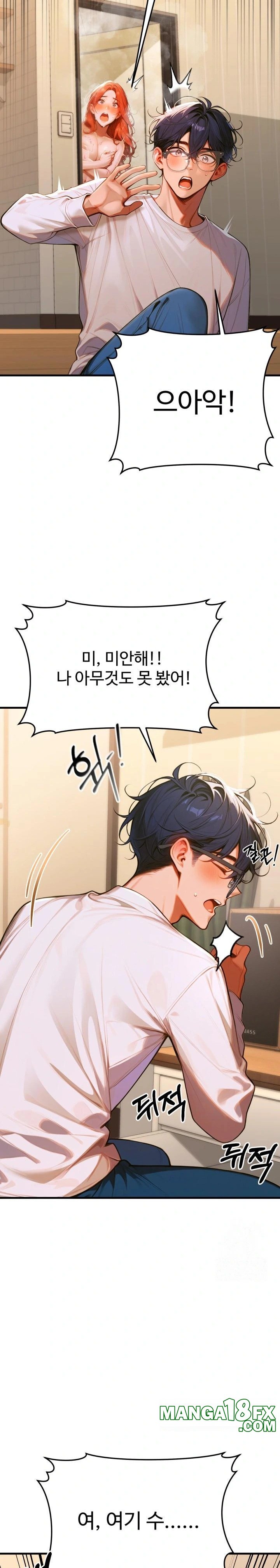 Gangmaji Raw - Chapter 1 [photo 40] - MangaPorn