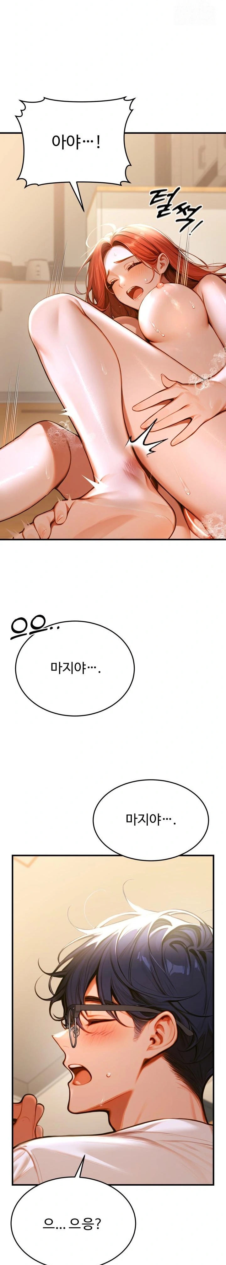 Gangmaji Raw - Chapter 1 [photo 50] - MangaPorn