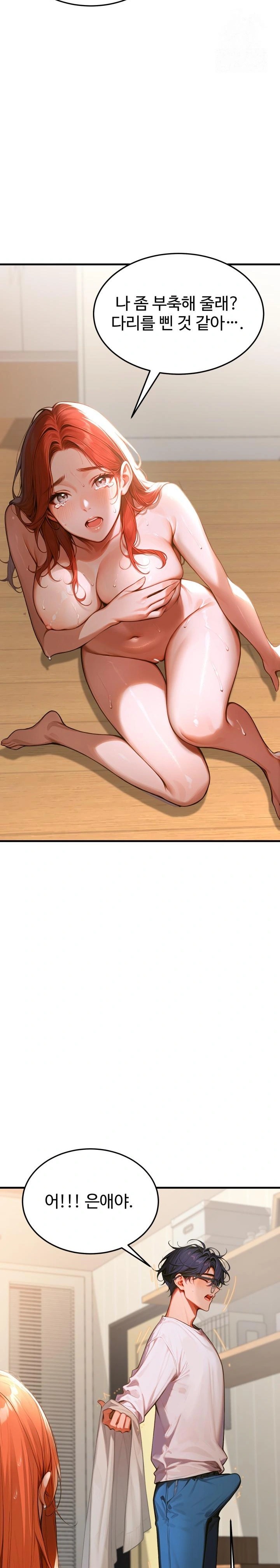 Gangmaji Raw - Chapter 1 [photo 51] - MangaPorn