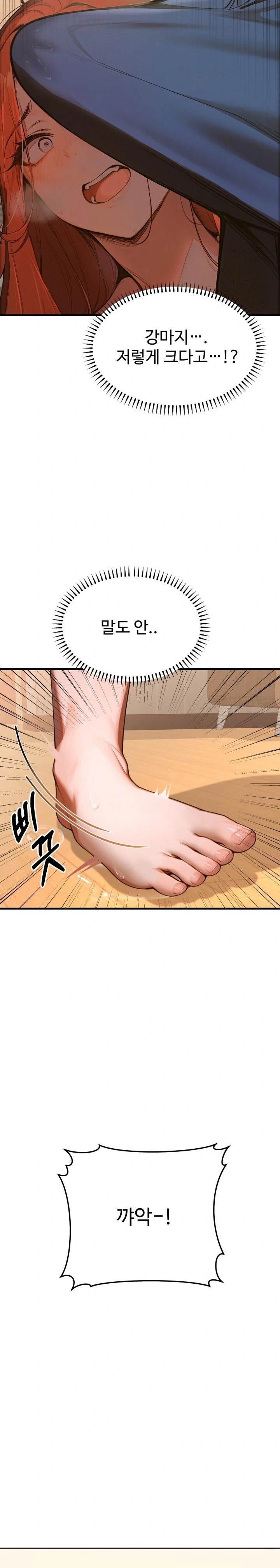 Gangmaji Raw - Chapter 1 [photo 58] - MangaPorn