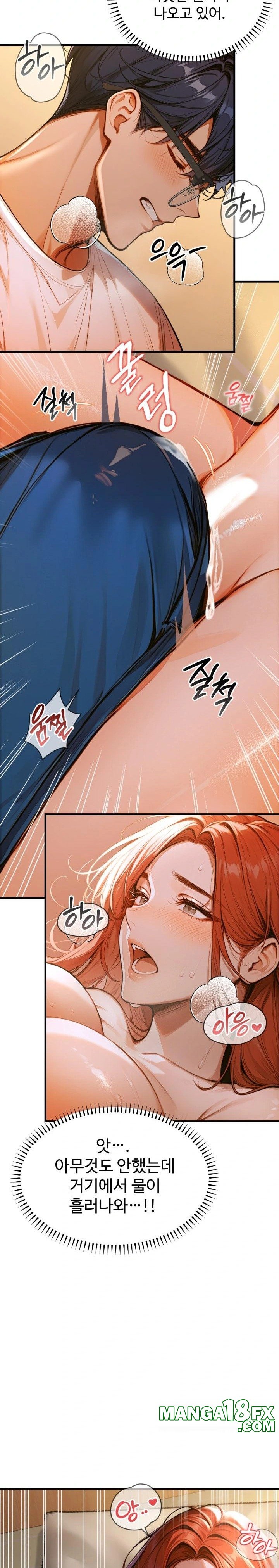 Gangmaji Raw - Chapter 2 [photo 12] - MangaPorn