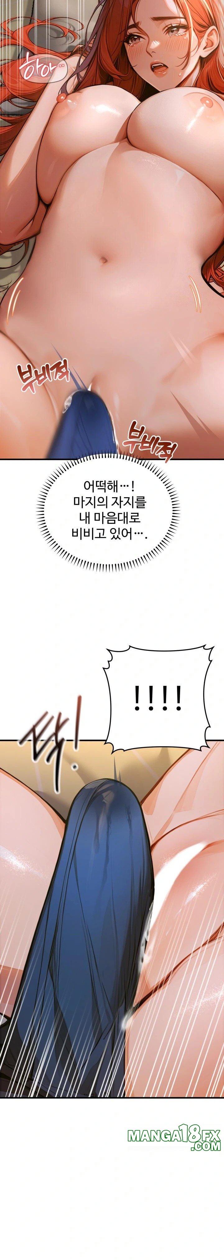 Gangmaji Raw - Chapter 2 [photo 13] - MangaPorn