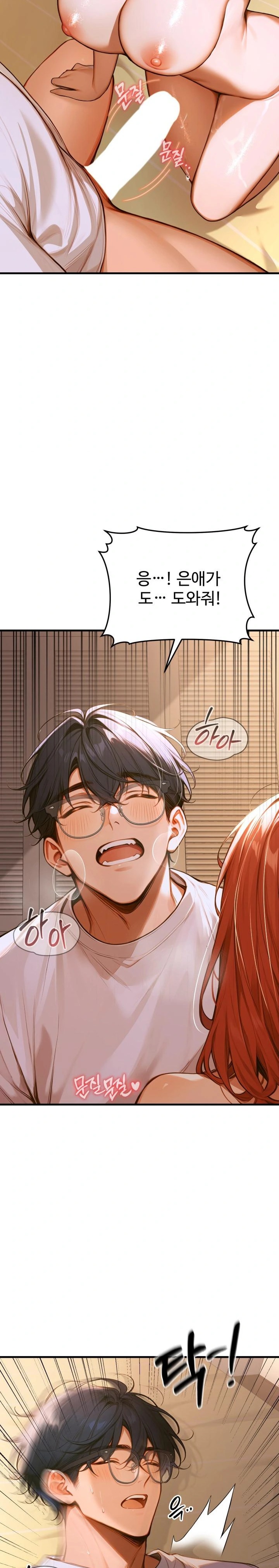 Gangmaji Raw - Chapter 2 [photo 26] - MangaPorn