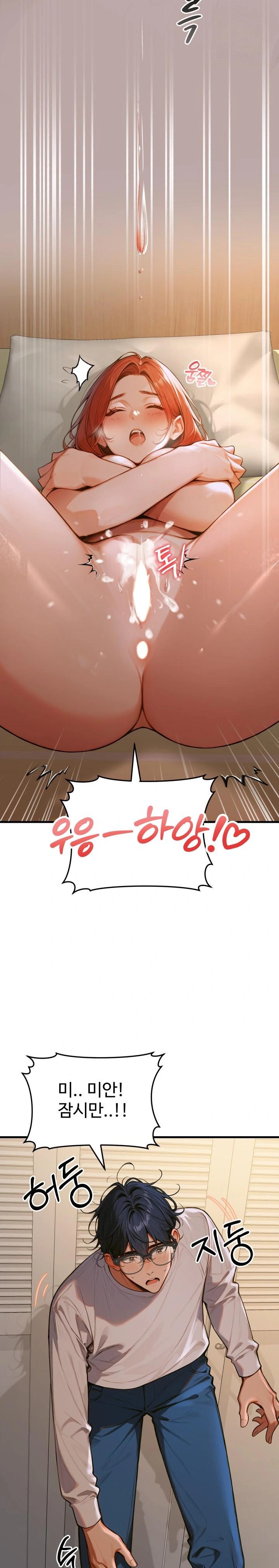 Gangmaji Raw - Chapter 2 [photo 3] - MangaPorn