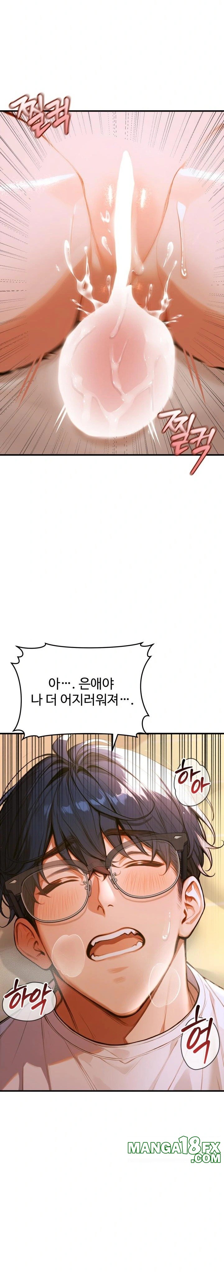 Gangmaji Raw - Chapter 2 [photo 32] - MangaPorn