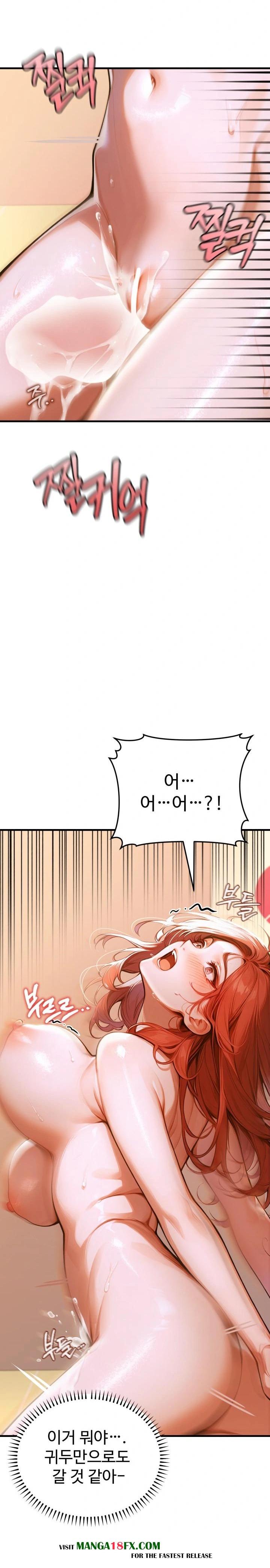 Gangmaji Raw - Chapter 2 [photo 33] - MangaPorn