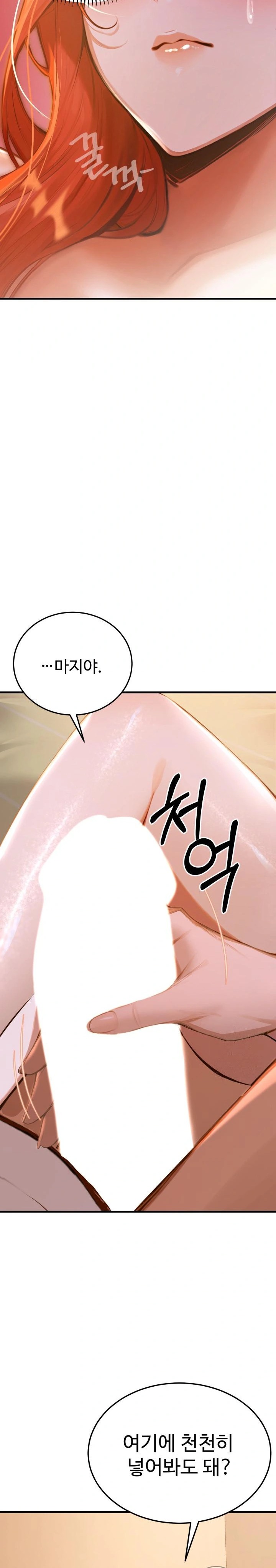 Gangmaji Raw - Chapter 2 [photo 38] - MangaPorn