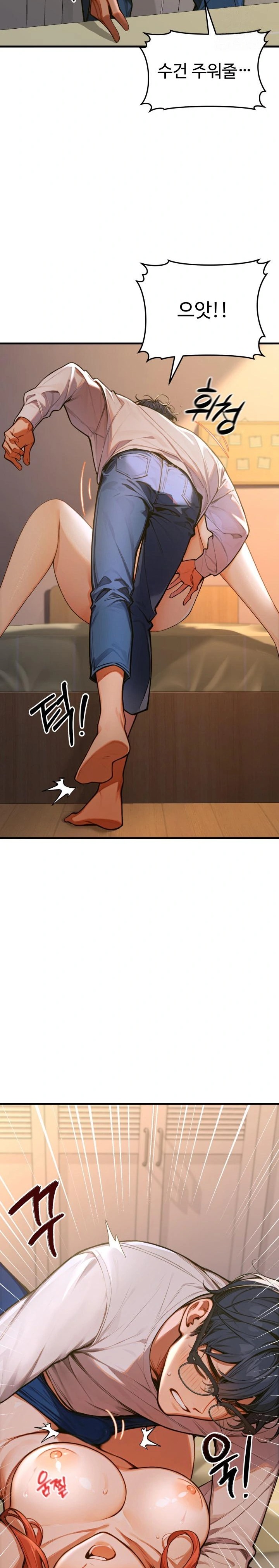 Gangmaji Raw - Chapter 2 [photo 4] - MangaPorn