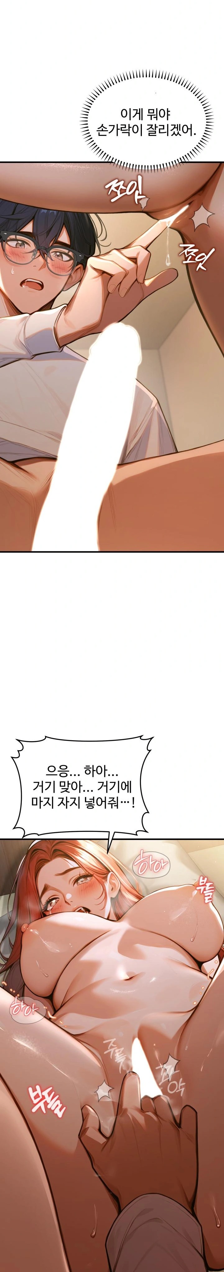 Gangmaji Raw - Chapter 2 [photo 41] - MangaPorn