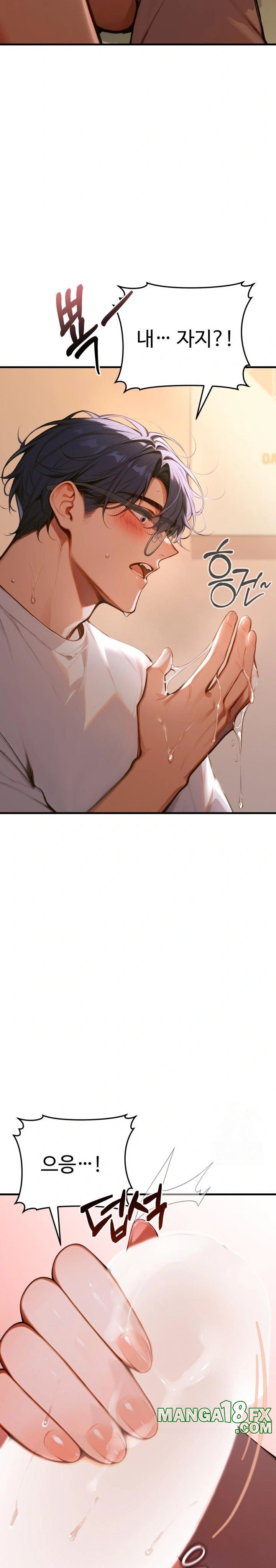 Gangmaji Raw - Chapter 2 [photo 42] - MangaPorn