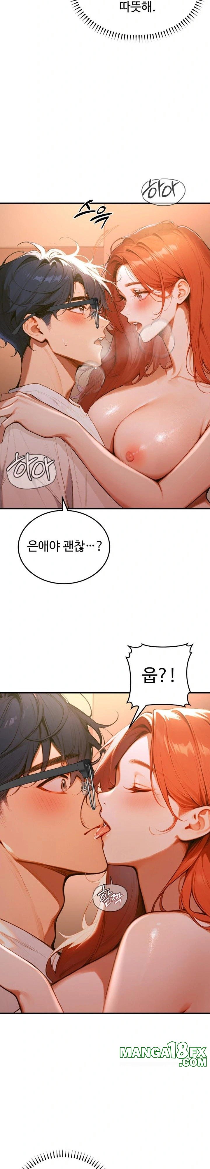 Gangmaji Raw - Chapter 3 [photo 13] - MangaPorn