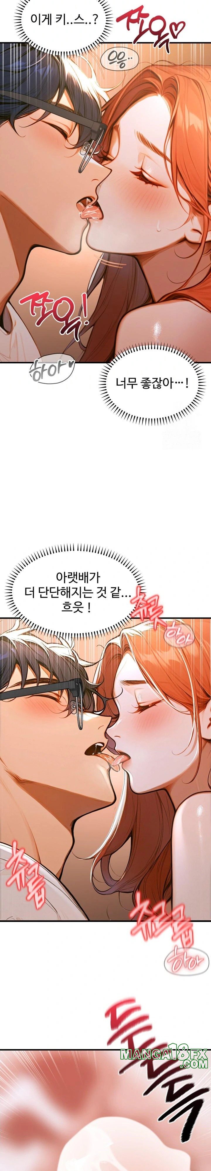 Gangmaji Raw - Chapter 3 [photo 14] - MangaPorn