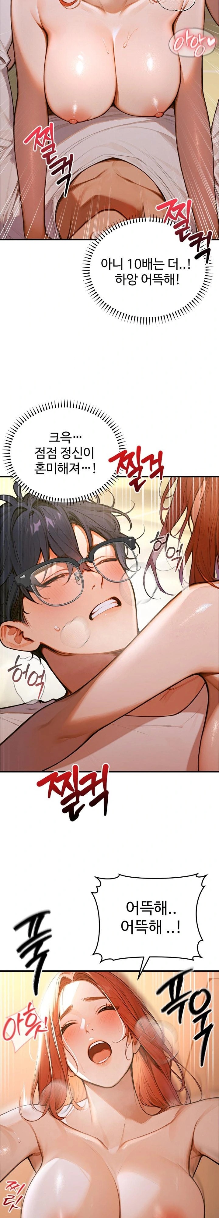 Gangmaji Raw - Chapter 3 [photo 18] - MangaPorn