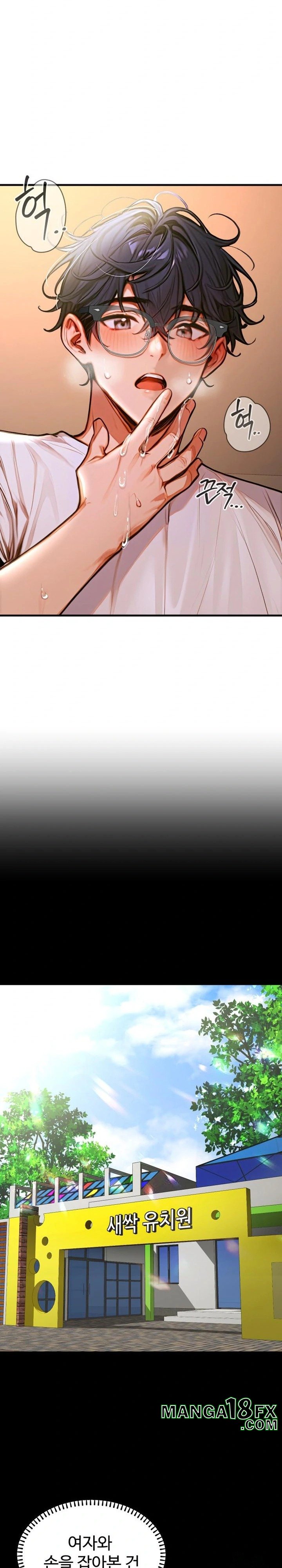 Gangmaji Raw - Chapter 3 [photo 2] - MangaPorn