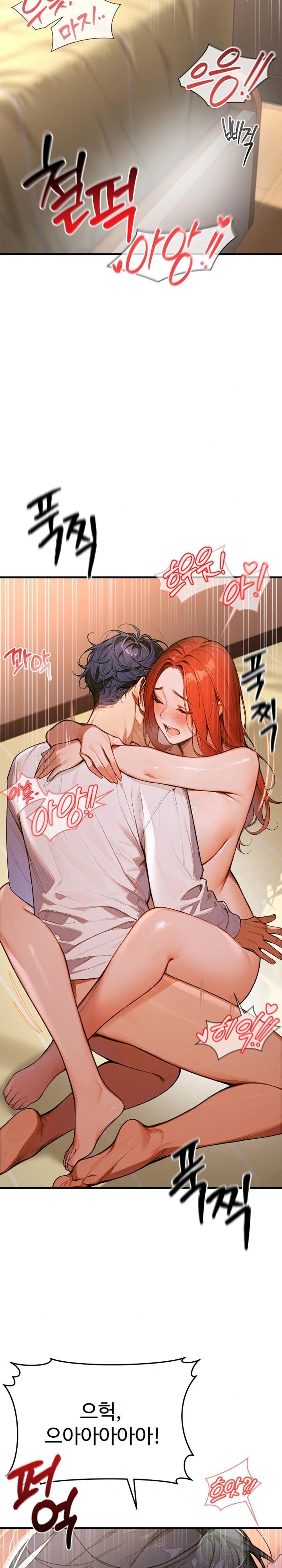 Gangmaji Raw - Chapter 3 [photo 20] - MangaPorn