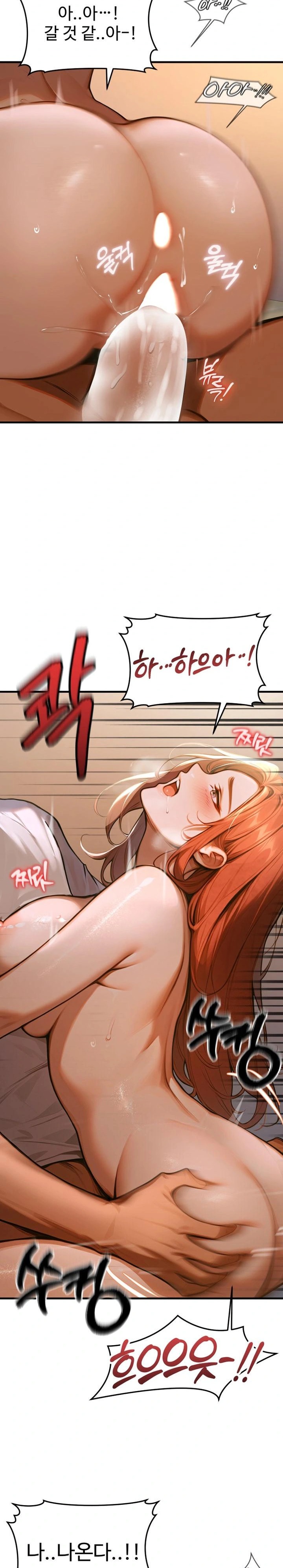 Gangmaji Raw - Chapter 3 [photo 22] - MangaPorn