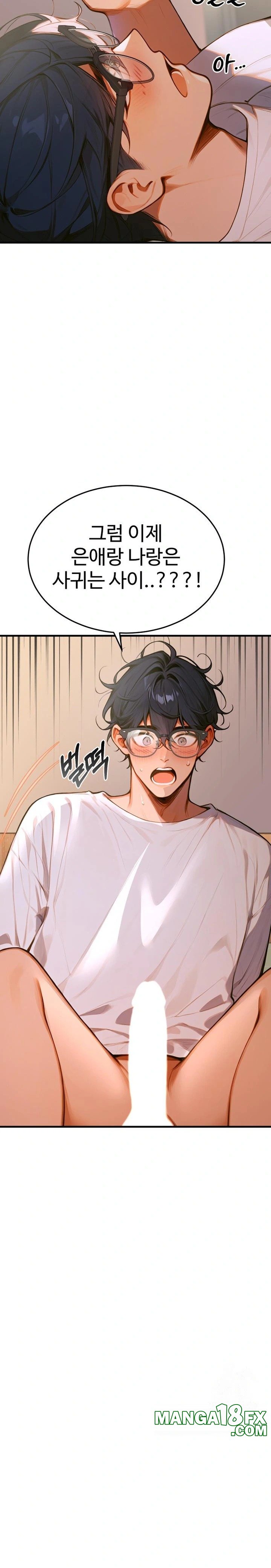 Gangmaji Raw - Chapter 3 [photo 31] - MangaPorn