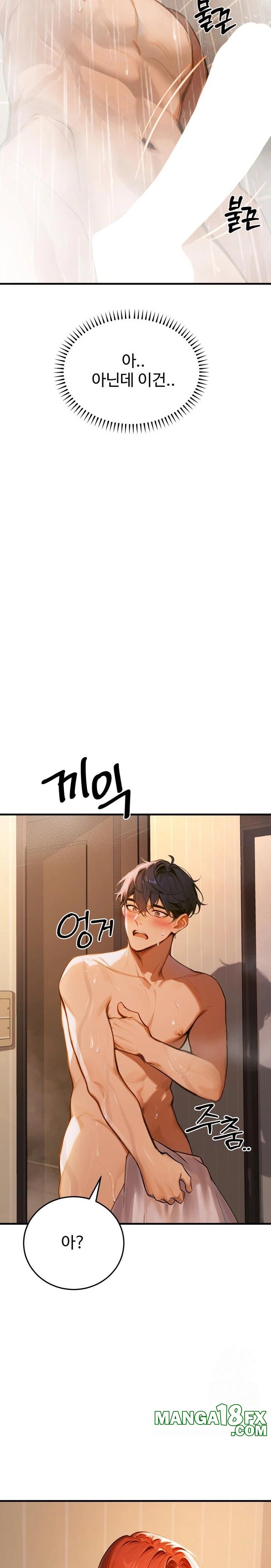 Gangmaji Raw - Chapter 3 [photo 33] - MangaPorn