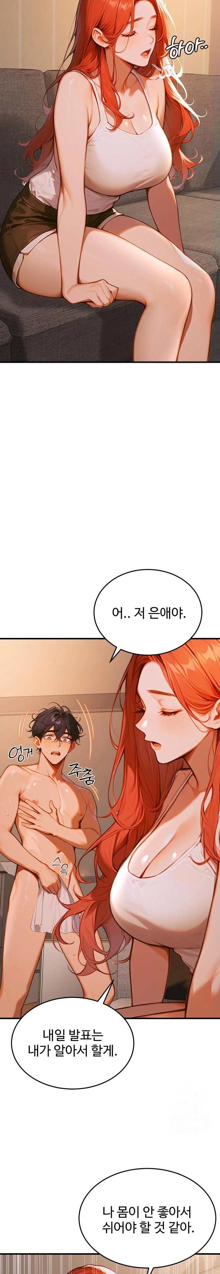 Gangmaji Raw - Chapter 3 [photo 34] - MangaPorn