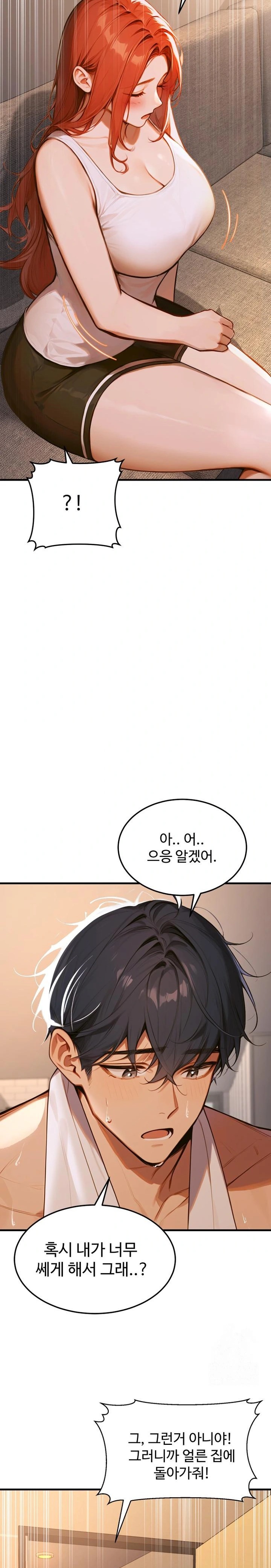 Gangmaji Raw - Chapter 3 [photo 35] - MangaPorn