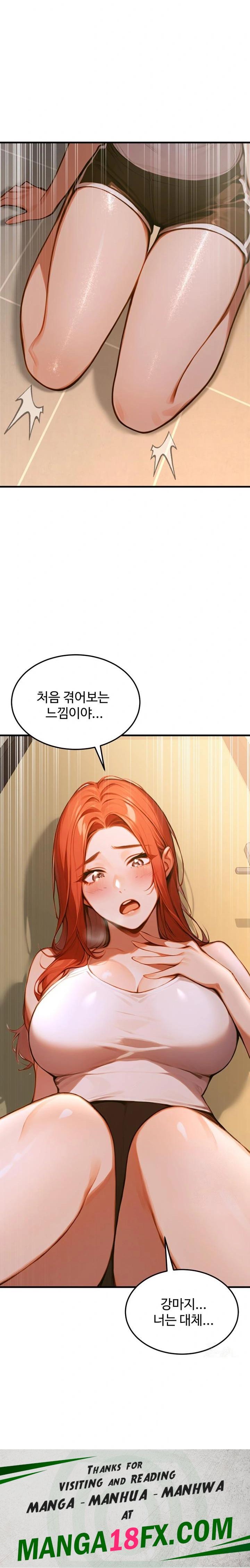 Gangmaji Raw - Chapter 3 [photo 38] - MangaPorn