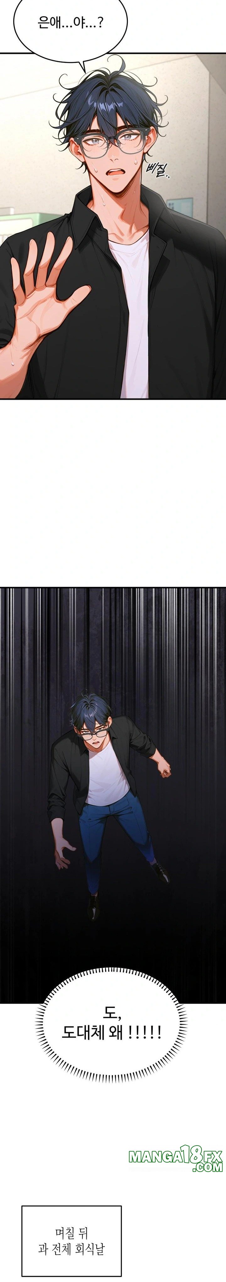 Gangmaji Raw - Chapter 4 [photo 10] - MangaPorn