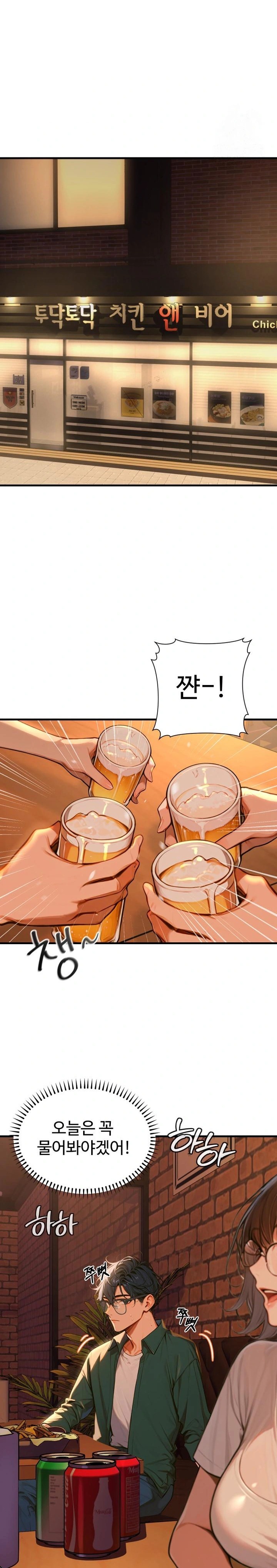 Gangmaji Raw - Chapter 4 [photo 11] - MangaPorn