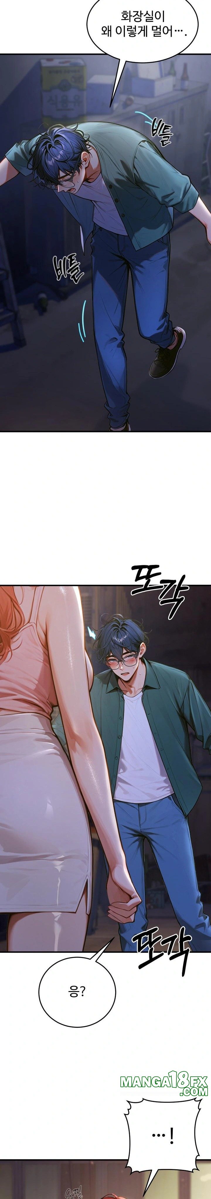 Gangmaji Raw - Chapter 4 [photo 21] - MangaPorn