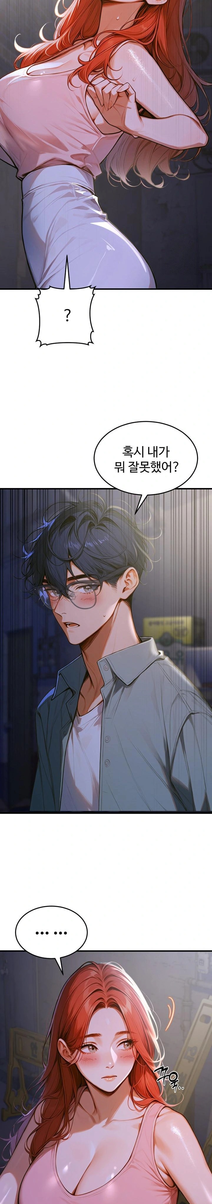 Gangmaji Raw - Chapter 4 [photo 24] - MangaPorn