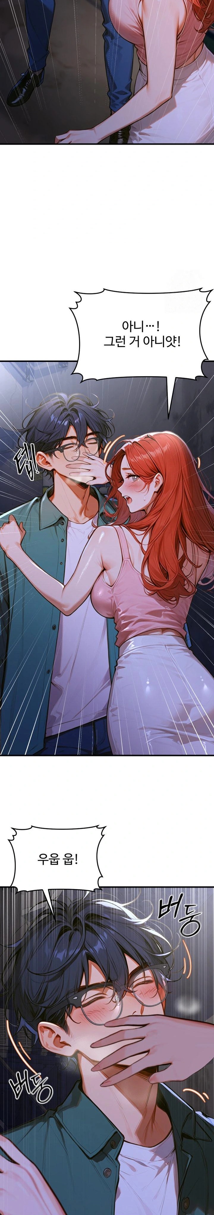 Gangmaji Raw - Chapter 4 [photo 26] - MangaPorn